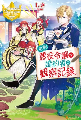 中国奇谭 海报